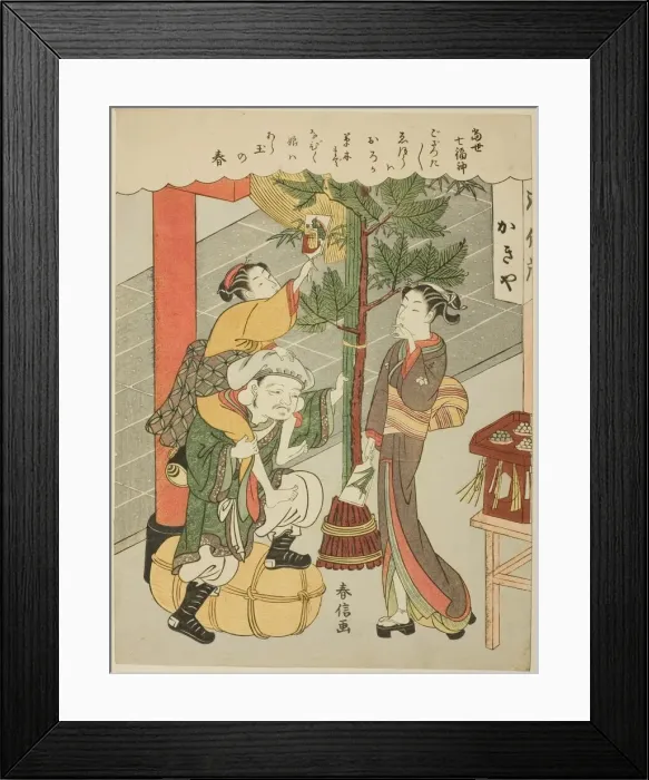 Framed Print : Daikokuten, from the series The Seven Gods of Good Luck in Modern Life Framed Print : Daikokuten, from the series The Seven Gods of Good Luck in Modern Life