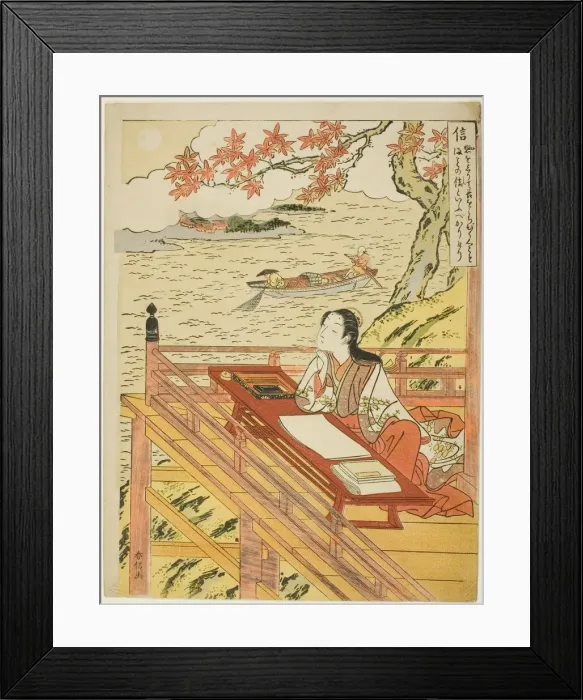 Framed Print : Fidelity (Shin), from the series Five Cardinal Virtues, Edo period (1615-1868), 1767 Framed Print : Fidelity (Shin), from the series Five Cardinal Virtues, Edo period (1615-1868), 1767