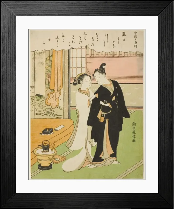 Framed Print : Poem by Chunagon Yakamochi, from an untitled series of One Hundred Poems by One... c Framed Print : Poem by Chunagon Yakamochi, from an untitled series of One Hundred Poems by One... c