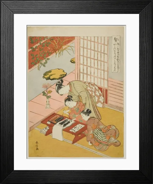Framed Print : Knowledge (Chi), from the series Five Cardinal Virtues, 1767 Framed Print : Knowledge (Chi), from the series Five Cardinal Virtues, 1767