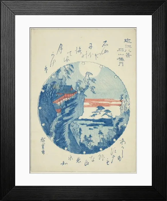 Framed Print : Autumn Moon at Ishiyama (Ishiyama shugetsu), from the series Eight Views of Omi (Omi hakkei), n. d. Creator: Ando Hiroshige. Autumn Moon at Ishiyama (Ishiyama shugetsu), from the series Eight Views of Omi (Omi hakkei), n. d Framed Print : Autumn Moon at Ishiyama (Ishiyama shugetsu), from the series Eight Views of Omi (Omi hakkei), n. d. Creator: Ando Hiroshige. Autumn Moon at Ishiyama (Ishiyama shugetsu), from the series Eight Views of Omi (Omi hakkei), n. d
