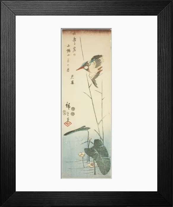 Framed Print : Kingfisher above a Yellow-flowered Water Plant, 1853, third month. Creator: Ando Hiroshige Framed Print : Kingfisher above a Yellow-flowered Water Plant, 1853, third month. Creator: Ando Hiroshige