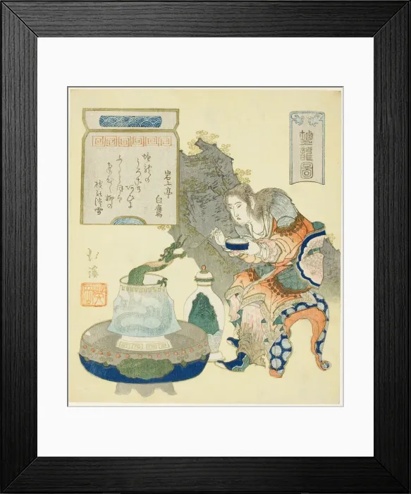 Framed Print : The Salt Dragon, 1832. Creator: Totoya Hokkei Framed Print : The Salt Dragon, 1832. Creator: Totoya Hokkei