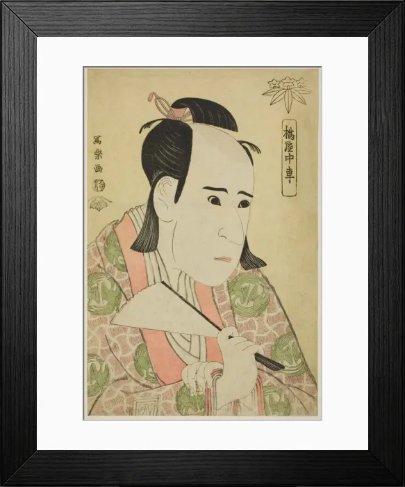 Framed Print : Tachibanaya Chusha (The actor Ichikawa Yaozo III as Hachiman Taro Minamoto no Yoshiie), 1794. Creator: Toshusai Sharaku Framed Print : Tachibanaya Chusha (The actor Ichikawa Yaozo III as Hachiman Taro Minamoto no Yoshiie), 1794. Creator: Toshusai Sharaku