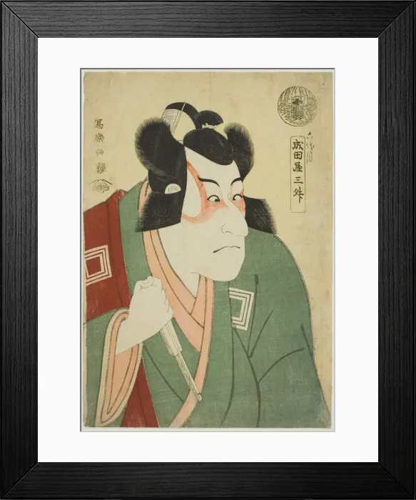 Framed Print : Naritaya Sansho (The actor Ichikawa Danjuro VI as Arakawa Taro Takesada), 1794 Framed Print : Naritaya Sansho (The actor Ichikawa Danjuro VI as Arakawa Taro Takesada), 1794