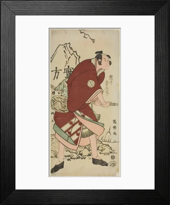 Framed Print : Sakata Hangoro III in the Role of Yahazu no Yadahei, 1794. Creator: Toshusai Sharaku Framed Print : Sakata Hangoro III in the Role of Yahazu no Yadahei, 1794. Creator: Toshusai Sharaku