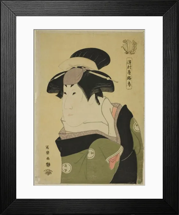 Framed Print : Hamamuraya Roko, 1794. Creator: Toshusai Sharaku Framed Print : Hamamuraya Roko, 1794. Creator: Toshusai Sharaku