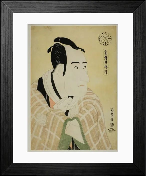 Framed Print : Koraiya Kinsho, 1794. Creator: Toshusai Sharaku Framed Print : Koraiya Kinsho, 1794. Creator: Toshusai Sharaku