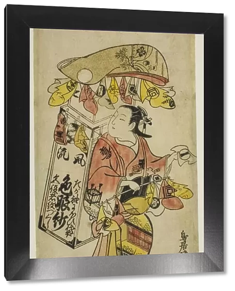 A Peddler of Colored Cloth (fukusa), c. 1724. Creator: Torii Kiyotomo