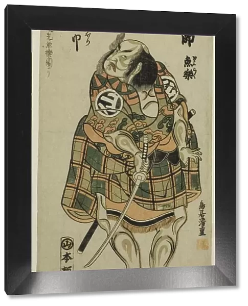 Nakamura Sukegoro I holding a sword, c. 1757. Creator: Torii Kiyoshige