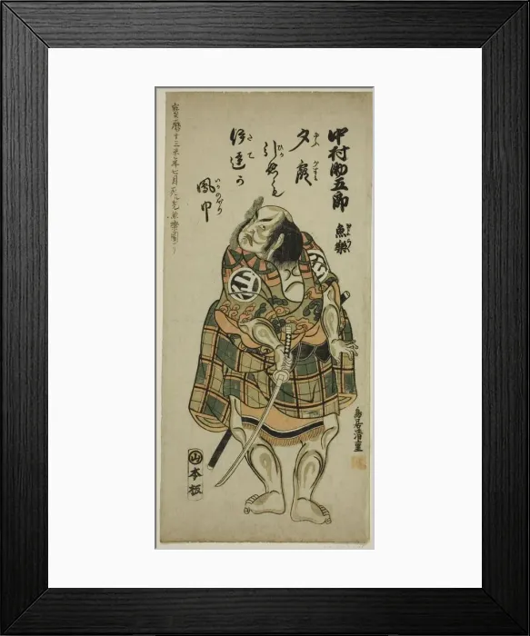 Framed Print : Nakamura Sukegoro I holding a sword, c. 1757. Creator: Torii Kiyoshige