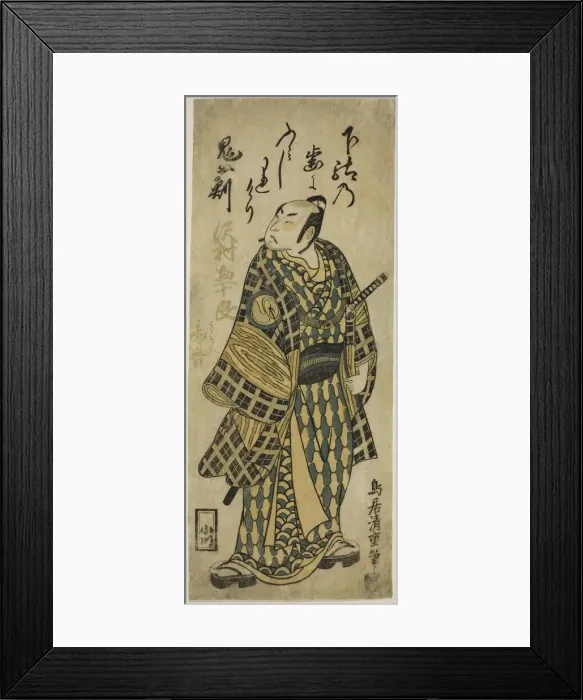 Framed Print : The Actor Sawamura Sojuro II, c. 1750. Creator: Torii Kiyoshige Framed Print : The Actor Sawamura Sojuro II, c. 1750. Creator: Torii Kiyoshige