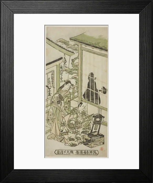 Framed Print : The Actors Utagawa Shirogoro as Ukishima Daihachi and Sanogawa Senzo as Senju no Mae, c Framed Print : The Actors Utagawa Shirogoro as Ukishima Daihachi and Sanogawa Senzo as Senju no Mae, c