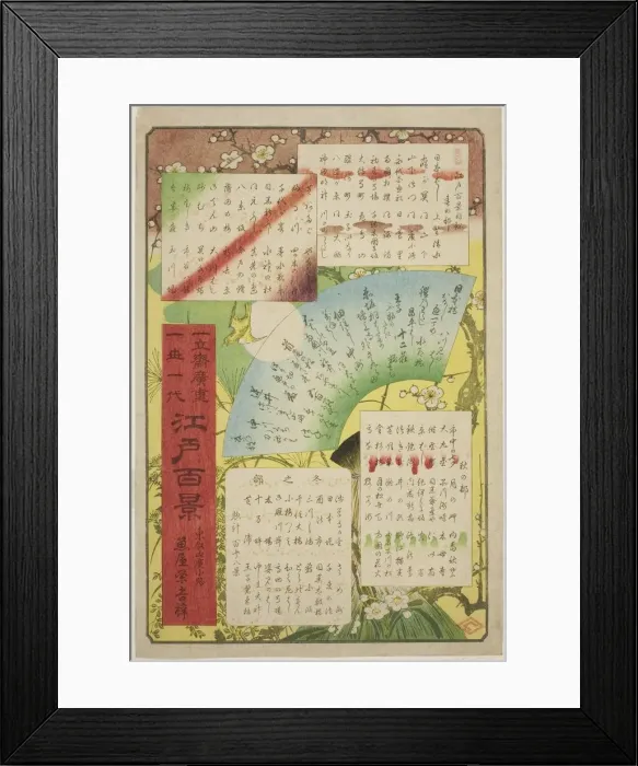 Framed Print : Title page and list of contents for One Hundred Famous Views of Edo... c.1858 / 59. Creator: Ando Hiroshige. Title page and list of contents for One Hundred Famous Views of Edo... c.1858 / 59. Creator: Ando Hiroshige Framed Print : Title page and list of contents for One Hundred Famous Views of Edo... c.1858 / 59. Creator: Ando Hiroshige. Title page and list of contents for One Hundred Famous Views of Edo... c.1858 / 59. Creator: Ando Hiroshige