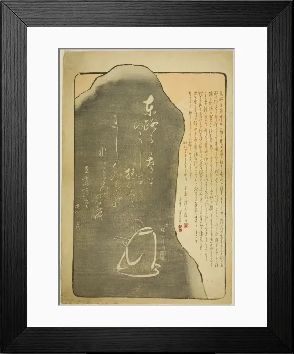 Framed Print : Memorial Monument for Utagawa Hiroshige II, 1882. Creator: Utagawa Hiroshige III Framed Print : Memorial Monument for Utagawa Hiroshige II, 1882. Creator: Utagawa Hiroshige III