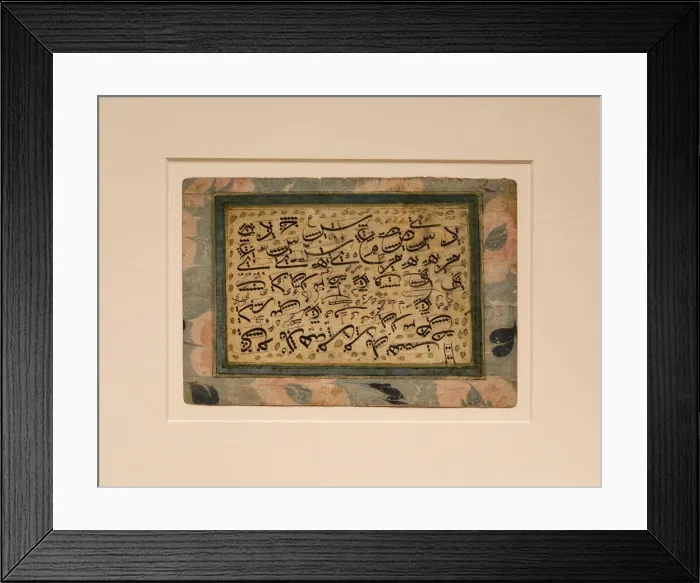 Framed Print : Calligraphic Exercise Showing Measurements of Individual Letters, 18th / 19th century Framed Print : Calligraphic Exercise Showing Measurements of Individual Letters, 18th / 19th century