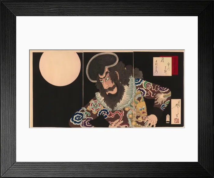Framed Print : Ichikawa Danjuro IX as Kezori Kuemon, About 1890. Creator: Tsukioka Yoshitoshi Framed Print : Ichikawa Danjuro IX as Kezori Kuemon, About 1890. Creator: Tsukioka Yoshitoshi