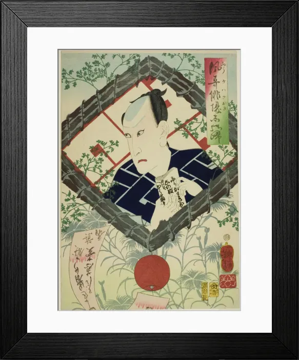 Framed Print : The Actor Kawarazaki Gonjuro I, from the series Reminiscences of Elegant Actors Framed Print : The Actor Kawarazaki Gonjuro I, from the series Reminiscences of Elegant Actors