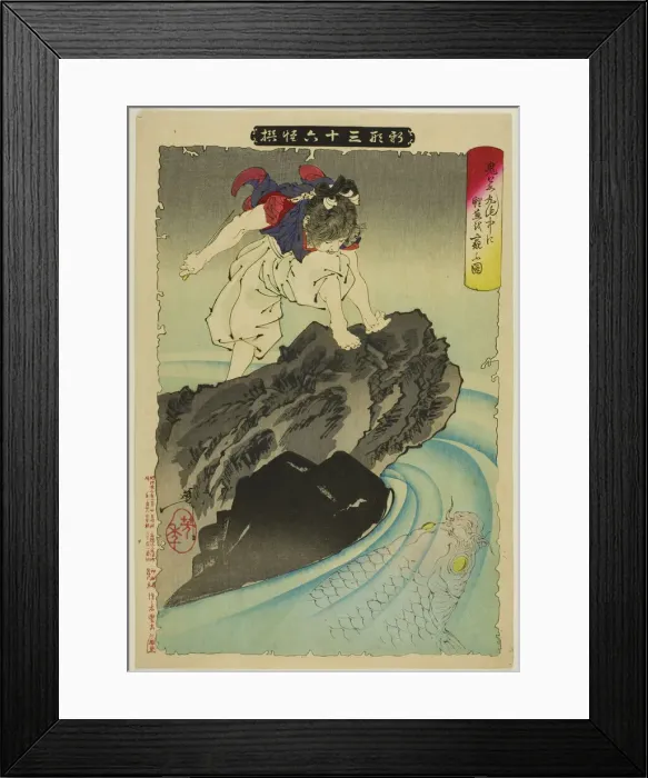 Framed Print : Oniwakamaru Observing the Great Carp in the Pond, from the series Framed Print : Oniwakamaru Observing the Great Carp in the Pond, from the series