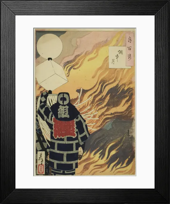 Framed Print : Moon and Smoke (Enchu no tsuki), from the series One Hundred Aspects of the Moon Framed Print : Moon and Smoke (Enchu no tsuki), from the series One Hundred Aspects of the Moon