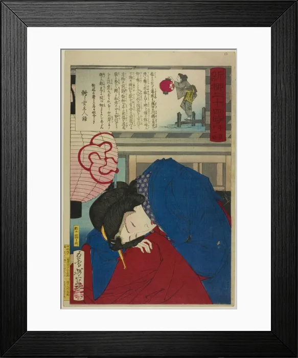 Framed Print : 11 p. m. from the series Twenty-Four Hours at Shinyanagi (Shinyanagi nijuyoji) Framed Print : 11 p. m. from the series Twenty-Four Hours at Shinyanagi (Shinyanagi nijuyoji)