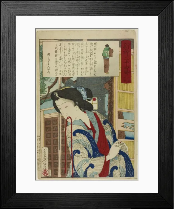 Framed Print : Four PM, from the series Twenty-Four Hours in Shinbashi and Yanagibashi, n. d Framed Print : Four PM, from the series Twenty-Four Hours in Shinbashi and Yanagibashi, n. d