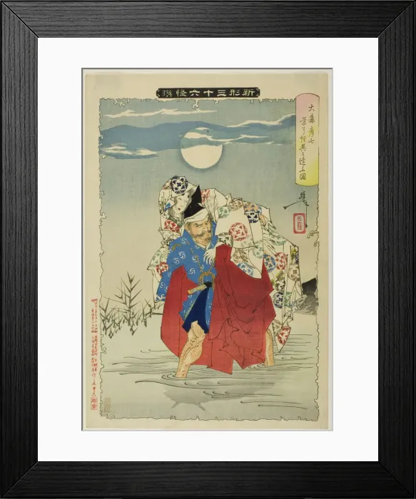 Framed Print : Omori Hikoshichi from the series New Forms of the Thirty-Six Ghosts, 1889 Framed Print : Omori Hikoshichi from the series New Forms of the Thirty-Six Ghosts, 1889