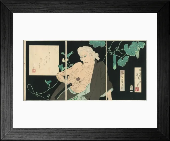 Framed Print : Onoe Kikugoro V as Ibara, About 1890. Creator: Tsukioka Yoshitoshi Framed Print : Onoe Kikugoro V as Ibara, About 1890. Creator: Tsukioka Yoshitoshi