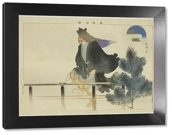 Tsuri gitsune, from the series 'Pictures of No Performances (Nogaku Zue)', 1898 / 1903. Creator: Kogyo Tsukioka. Tsuri gitsune, from the series 'Pictures of No Performances (Nogaku Zue)', 1898 / 1903. Creator: Kogyo Tsukioka