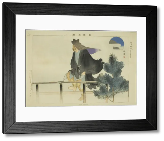 Framed Print : Tsuri gitsune, from the series Pictures of No Performances (Nogaku Zue), 1898 / 1903. Creator: Kogyo Tsukioka. Tsuri gitsune, from the series Pictures of No Performances (Nogaku Zue), 1898 / 1903. Creator: Kogyo Tsukioka Framed Print : Tsuri gitsune, from the series Pictures of No Performances (Nogaku Zue), 1898 / 1903. Creator: Kogyo Tsukioka. Tsuri gitsune, from the series Pictures of No Performances (Nogaku Zue), 1898 / 1903. Creator: Kogyo Tsukioka