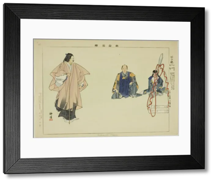 Framed Print : Mataiyama Kapami (Matsuyama-kagami?), from the series Pictures of No Performances... 1898. Creator: Kogyo Tsukioka. Mataiyama Kapami (Matsuyama-kagami?), from the series Pictures of No Performances... 1898. Creator: Kogyo Tsukioka Framed Print : Mataiyama Kapami (Matsuyama-kagami?), from the series Pictures of No Performances... 1898. Creator: Kogyo Tsukioka. Mataiyama Kapami (Matsuyama-kagami?), from the series Pictures of No Performances... 1898. Creator: Kogyo Tsukioka