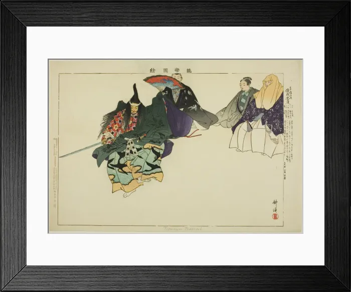 Framed Print : Tadanori or Toshinari (?), from the series Pictures of No Performances (Nogaku Zue), 1898. Creator: Kogyo Tsukioka. Tadanori or Toshinari (?), from the series Pictures of No Performances (Nogaku Zue), 1898. Creator: Kogyo Tsukioka Framed Print : Tadanori or Toshinari (?), from the series Pictures of No Performances (Nogaku Zue), 1898. Creator: Kogyo Tsukioka. Tadanori or Toshinari (?), from the series Pictures of No Performances (Nogaku Zue), 1898. Creator: Kogyo Tsukioka