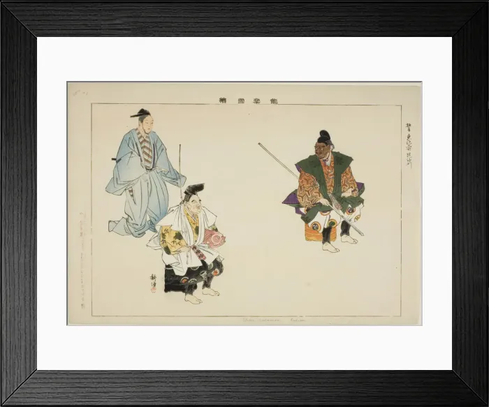 Framed Print : Ebisu- Bishamon (Kyogen), from the series Pictures of No Performances (Nogaku Zue), 1898. Creator: Kogyo Tsukioka. Ebisu- Bishamon (Kyogen), from the series Pictures of No Performances (Nogaku Zue), 1898. Creator: Kogyo Tsukioka Framed Print : Ebisu- Bishamon (Kyogen), from the series Pictures of No Performances (Nogaku Zue), 1898. Creator: Kogyo Tsukioka. Ebisu- Bishamon (Kyogen), from the series Pictures of No Performances (Nogaku Zue), 1898. Creator: Kogyo Tsukioka