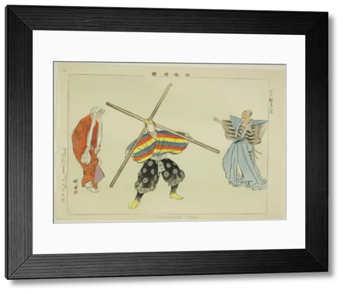 Framed Print : Kurama muko (Kyogen), from the series Pictures of No Performances (Nogaku Zue), 1898. Creator: Kogyo Tsukioka. Kurama muko (Kyogen), from the series Pictures of No Performances (Nogaku Zue), 1898. Creator: Kogyo Tsukioka Framed Print : Kurama muko (Kyogen), from the series Pictures of No Performances (Nogaku Zue), 1898. Creator: Kogyo Tsukioka. Kurama muko (Kyogen), from the series Pictures of No Performances (Nogaku Zue), 1898. Creator: Kogyo Tsukioka