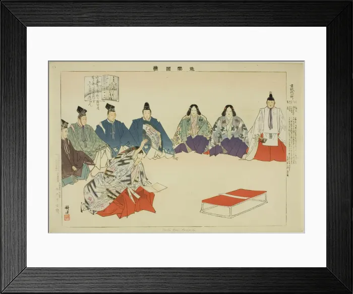 Framed Print : Soshi-arai Komachi, from the series Pictures of No Performances (Nogaku Zue), 1898. Creator: Kogyo Tsukioka. Soshi-arai Komachi, from the series Pictures of No Performances (Nogaku Zue), 1898. Creator: Kogyo Tsukioka Framed Print : Soshi-arai Komachi, from the series Pictures of No Performances (Nogaku Zue), 1898. Creator: Kogyo Tsukioka. Soshi-arai Komachi, from the series Pictures of No Performances (Nogaku Zue), 1898. Creator: Kogyo Tsukioka