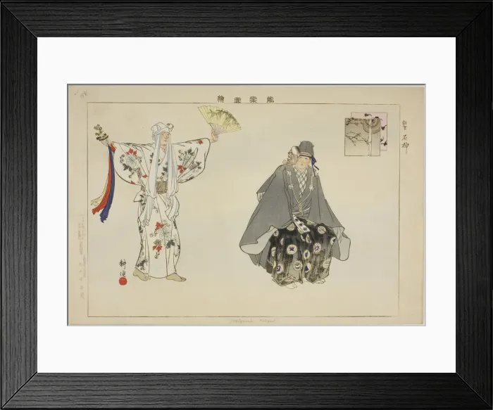Framed Print : Ishigami (Kyogen), from the series Pictures of No Performances (Nogaku Zue), 1898. Creator: Kogyo Tsukioka. Ishigami (Kyogen), from the series Pictures of No Performances (Nogaku Zue), 1898. Creator: Kogyo Tsukioka Framed Print : Ishigami (Kyogen), from the series Pictures of No Performances (Nogaku Zue), 1898. Creator: Kogyo Tsukioka. Ishigami (Kyogen), from the series Pictures of No Performances (Nogaku Zue), 1898. Creator: Kogyo Tsukioka