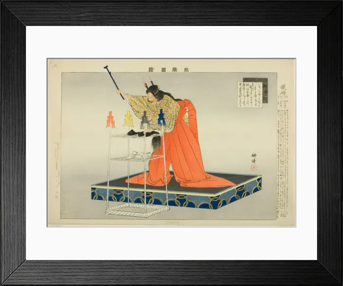 Framed Print : Tetsuwa or Kanawa, from the series Pictures of No Performances (Nogaku Zue), 1898. Creator: Kogyo Tsukioka. Tetsuwa or Kanawa, from the series Pictures of No Performances (Nogaku Zue), 1898. Creator: Kogyo Tsukioka Framed Print : Tetsuwa or Kanawa, from the series Pictures of No Performances (Nogaku Zue), 1898. Creator: Kogyo Tsukioka. Tetsuwa or Kanawa, from the series Pictures of No Performances (Nogaku Zue), 1898. Creator: Kogyo Tsukioka