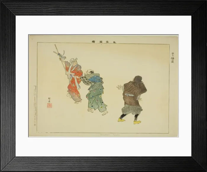 Framed Print : Kamabara (Kyogen), from the series Pictures of No Performances (Nogaku Zue), 1898. Creator: Kogyo Tsukioka. Kamabara (Kyogen), from the series Pictures of No Performances (Nogaku Zue), 1898. Creator: Kogyo Tsukioka Framed Print : Kamabara (Kyogen), from the series Pictures of No Performances (Nogaku Zue), 1898. Creator: Kogyo Tsukioka. Kamabara (Kyogen), from the series Pictures of No Performances (Nogaku Zue), 1898. Creator: Kogyo Tsukioka