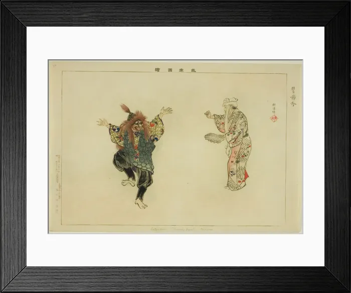 Framed Print : Setsubun (Kyogen), from the series Pictures of No Performances (Nogaku Zue), 1898. Creator: Kogyo Tsukioka. Setsubun (Kyogen), from the series Pictures of No Performances (Nogaku Zue), 1898. Creator: Kogyo Tsukioka Framed Print : Setsubun (Kyogen), from the series Pictures of No Performances (Nogaku Zue), 1898. Creator: Kogyo Tsukioka. Setsubun (Kyogen), from the series Pictures of No Performances (Nogaku Zue), 1898. Creator: Kogyo Tsukioka
