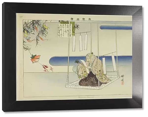 Sekidera Komachi, from the series 'Pictures of No Performances (Nogaku Zue)', 1898. Creator: Kogyo Tsukioka. Sekidera Komachi, from the series 'Pictures of No Performances (Nogaku Zue)', 1898. Creator: Kogyo Tsukioka