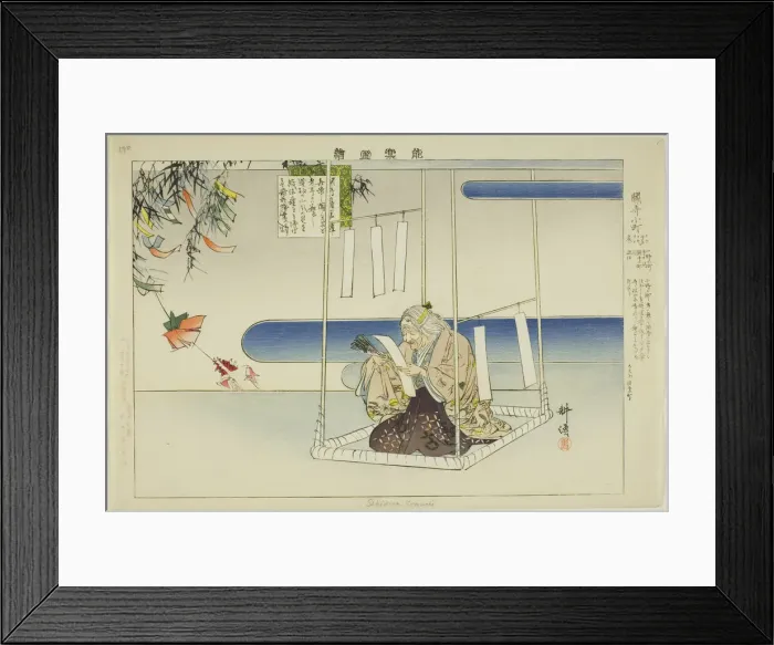 Framed Print : Sekidera Komachi, from the series Pictures of No Performances (Nogaku Zue), 1898. Creator: Kogyo Tsukioka. Sekidera Komachi, from the series Pictures of No Performances (Nogaku Zue), 1898. Creator: Kogyo Tsukioka Framed Print : Sekidera Komachi, from the series Pictures of No Performances (Nogaku Zue), 1898. Creator: Kogyo Tsukioka. Sekidera Komachi, from the series Pictures of No Performances (Nogaku Zue), 1898. Creator: Kogyo Tsukioka