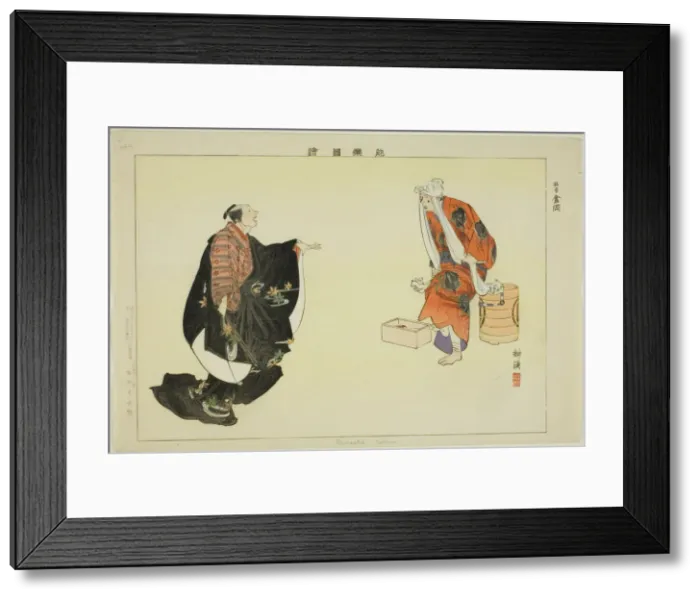 Framed Print : Kanaoka (Kyogen), from the series Pictures of No Performances (Nogaku Zue), 1898. Creator: Kogyo Tsukioka. Kanaoka (Kyogen), from the series Pictures of No Performances (Nogaku Zue), 1898. Creator: Kogyo Tsukioka Framed Print : Kanaoka (Kyogen), from the series Pictures of No Performances (Nogaku Zue), 1898. Creator: Kogyo Tsukioka. Kanaoka (Kyogen), from the series Pictures of No Performances (Nogaku Zue), 1898. Creator: Kogyo Tsukioka