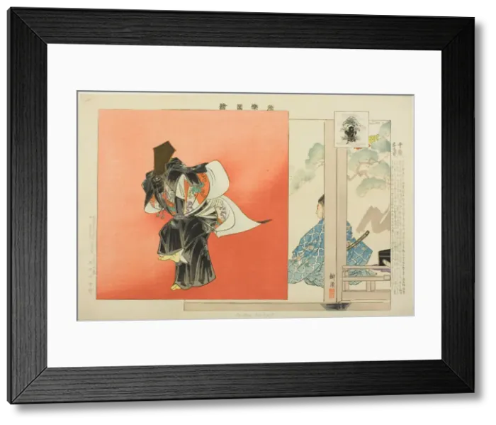 Framed Print : Chitose Sanbaso, from the series Pictures of No Performances (Nogaku Zue), 1898. Creator: Kogyo Tsukioka. Chitose Sanbaso, from the series Pictures of No Performances (Nogaku Zue), 1898. Creator: Kogyo Tsukioka Framed Print : Chitose Sanbaso, from the series Pictures of No Performances (Nogaku Zue), 1898. Creator: Kogyo Tsukioka. Chitose Sanbaso, from the series Pictures of No Performances (Nogaku Zue), 1898. Creator: Kogyo Tsukioka