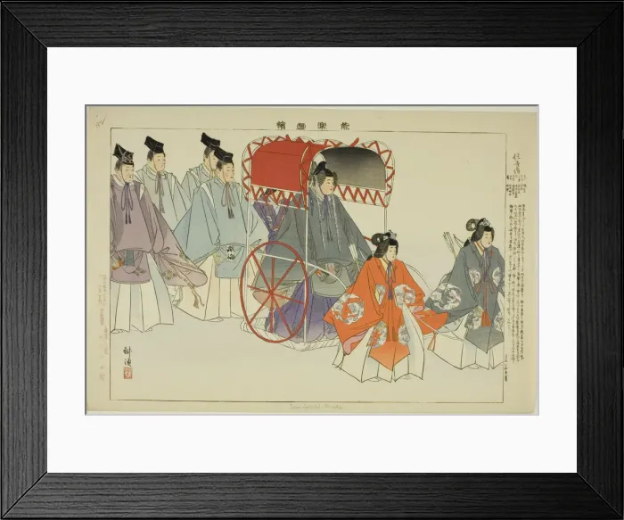Framed Print : Sumiyoshi Mode, from the series Pictures of No Performances (Nogaku Zue), 1898. Creator: Kogyo Tsukioka. Sumiyoshi Mode, from the series Pictures of No Performances (Nogaku Zue), 1898. Creator: Kogyo Tsukioka Framed Print : Sumiyoshi Mode, from the series Pictures of No Performances (Nogaku Zue), 1898. Creator: Kogyo Tsukioka. Sumiyoshi Mode, from the series Pictures of No Performances (Nogaku Zue), 1898. Creator: Kogyo Tsukioka