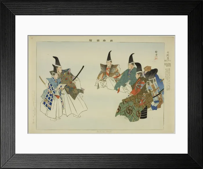 Framed Print : Shichi-ki-ochi, from the series Pictures of No Performances (Nogaku Zue), 1898. Creator: Kogyo Tsukioka. Shichi-ki-ochi, from the series Pictures of No Performances (Nogaku Zue), 1898. Creator: Kogyo Tsukioka Framed Print : Shichi-ki-ochi, from the series Pictures of No Performances (Nogaku Zue), 1898. Creator: Kogyo Tsukioka. Shichi-ki-ochi, from the series Pictures of No Performances (Nogaku Zue), 1898. Creator: Kogyo Tsukioka