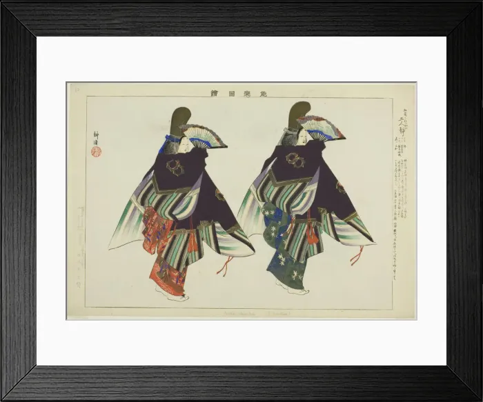 Framed Print : Futari Shizuka, from the series Pictures of No Performances (Nogaku Zue), 1898. Creator: Kogyo Tsukioka. Futari Shizuka, from the series Pictures of No Performances (Nogaku Zue), 1898. Creator: Kogyo Tsukioka Framed Print : Futari Shizuka, from the series Pictures of No Performances (Nogaku Zue), 1898. Creator: Kogyo Tsukioka. Futari Shizuka, from the series Pictures of No Performances (Nogaku Zue), 1898. Creator: Kogyo Tsukioka