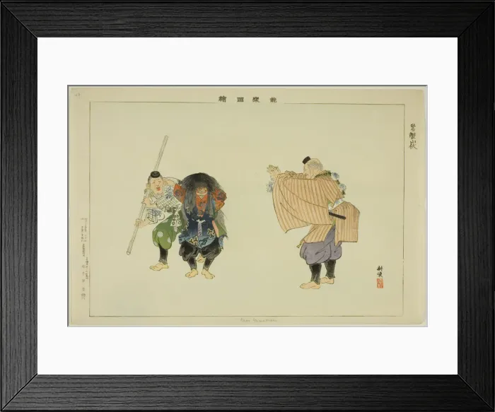 Framed Print : Kani Yamabushi, from the series Pictures of No Performances (Nogaku Zue), 1898. Creator: Kogyo Tsukioka. Kani Yamabushi, from the series Pictures of No Performances (Nogaku Zue), 1898. Creator: Kogyo Tsukioka Framed Print : Kani Yamabushi, from the series Pictures of No Performances (Nogaku Zue), 1898. Creator: Kogyo Tsukioka. Kani Yamabushi, from the series Pictures of No Performances (Nogaku Zue), 1898. Creator: Kogyo Tsukioka