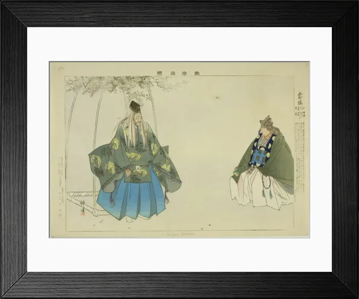 Framed Print : Saigyo-zakura, from the series Pictures of No Performances (Nogaku Zue), 1898. Creator: Kogyo Tsukioka. Saigyo-zakura, from the series Pictures of No Performances (Nogaku Zue), 1898. Creator: Kogyo Tsukioka Framed Print : Saigyo-zakura, from the series Pictures of No Performances (Nogaku Zue), 1898. Creator: Kogyo Tsukioka. Saigyo-zakura, from the series Pictures of No Performances (Nogaku Zue), 1898. Creator: Kogyo Tsukioka