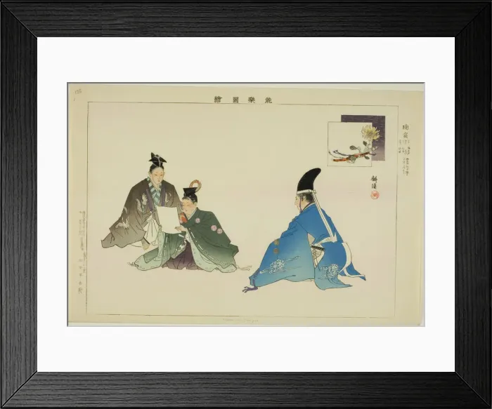 Framed Print : Kusu no Tsuyu, from the series Pictures of No Performances (Nogaku Zue), 1898. Creator: Kogyo Tsukioka. Kusu no Tsuyu, from the series Pictures of No Performances (Nogaku Zue), 1898. Creator: Kogyo Tsukioka Framed Print : Kusu no Tsuyu, from the series Pictures of No Performances (Nogaku Zue), 1898. Creator: Kogyo Tsukioka. Kusu no Tsuyu, from the series Pictures of No Performances (Nogaku Zue), 1898. Creator: Kogyo Tsukioka