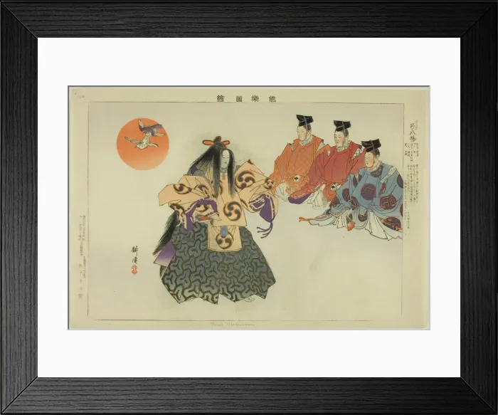 Framed Print : Yumi Hachiman, from the series Pictures of No Performances (Nogaku Zue), 1898. Creator: Kogyo Tsukioka. Yumi Hachiman, from the series Pictures of No Performances (Nogaku Zue), 1898. Creator: Kogyo Tsukioka Framed Print : Yumi Hachiman, from the series Pictures of No Performances (Nogaku Zue), 1898. Creator: Kogyo Tsukioka. Yumi Hachiman, from the series Pictures of No Performances (Nogaku Zue), 1898. Creator: Kogyo Tsukioka